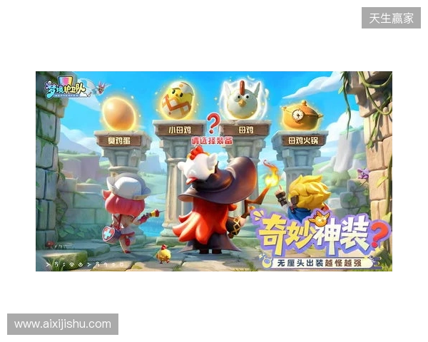 “魔性”护卫队长付航已就位!《梦境护卫队》3.18全平台公测开启!