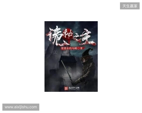 《诡秘之主》改编《代号:愚者》启幕:卡牌RPG能否借顶流IP破局?